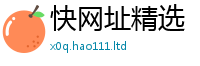 2025新澳门2025免费原料虽7777788888管家婆老家凤凰网